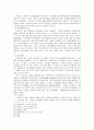 [생활과건강]나의 스트레스 취약성과 스트레스 심각성 측정 및 스트레스요인, 스트레스관리 전략(교재의 표 6-10, 표 6-11 활용) 5페이지