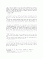 [생활과건강]나의 스트레스 취약성과 스트레스 심각성 측정 및 스트레스요인, 스트레스관리 전략(교재의 표 6-10, 표 6-11 활용) 6페이지