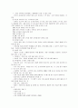 [생활과건강]나의 스트레스 취약성과 스트레스 심각성 측정 및 스트레스요인, 스트레스관리 전략(교재의 표 6-10, 표 6-11 활용) 13페이지