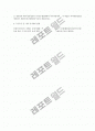 공정공시제도 전반에 대한 법적 연구 10페이지