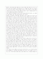 [북리뷰]멘토 2페이지