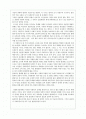 [북리뷰]올리버트위스트 2페이지