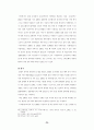 안락사에 관한 윤리적 고찰 25페이지