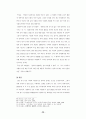 안락사에 관한 윤리적 고찰 28페이지
