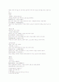 마의신상 손바닥 무늬를 논의함 4페이지