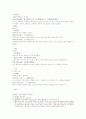 마의신상 손바닥 무늬를 논의함 10페이지