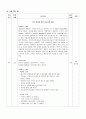 모성 케이스 스터디 19페이지
