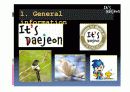 영어로 도시소개(대전), 스크립트포함 4페이지