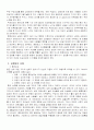 성(姓, SEX)  5페이지
