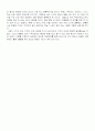 성(姓, SEX)  9페이지