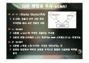 XRD 구조 및 원리  15페이지