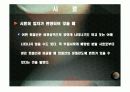 XRD 구조 및 원리  20페이지