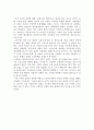자산 소득 1페이지