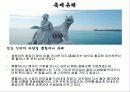진도신비의바닷길축제 8페이지