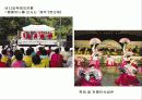 진도신비의바닷길축제 18페이지