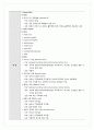 Tretinoin 5페이지