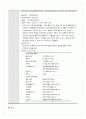 Tretinoin 7페이지