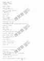 토익 기출 단어 모음 19페이지