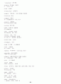 토익 기출 단어 모음 25페이지