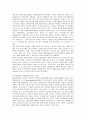 [금융제도론]금융시장의 존재이유, 금융제도의 구조상 직접금융과 간접금융의 차이 4페이지