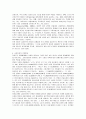 [금융제도론]금융시장의 존재이유, 금융제도의 구조상 직접금융과 간접금융의 차이 5페이지