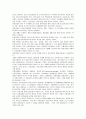 [금융제도론]금융시장의 존재이유, 금융제도의 구조상 직접금융과 간접금융의 차이 7페이지
