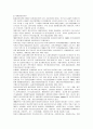 [금융제도론]금융시장의 존재이유, 금융제도의 구조상 직접금융과 간접금융의 차이 11페이지