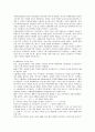 [금융제도론]금융기관의 경영원칙, 금융기관의 관리에 있어 ALM모형과 VAR모형의 의의, 기능 및 특성 10페이지