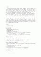 토기의손상 1페이지
