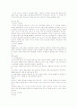 한국의 토기 2페이지