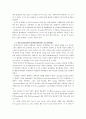 β-Galactosidase purification & activity & SDS PAGE 6페이지