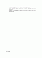 β-Galactosidase purification & activity & SDS PAGE 13페이지