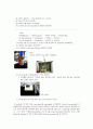 β-Galactosidase purification & activity & SDS PAGE 21페이지