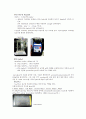 β-Galactosidase purification & activity & SDS PAGE 22페이지