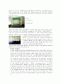 β-Galactosidase purification & activity & SDS PAGE 25페이지