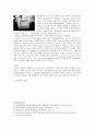β-Galactosidase purification & activity & SDS PAGE 26페이지