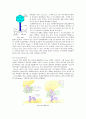 cell culture및 virus infection에 관한 실험 4페이지