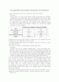 cell culture및 virus infection에 관한 실험 20페이지