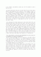 안락사의 찬반 논쟁 15페이지