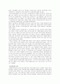 안락사의 찬반 논쟁 19페이지