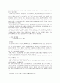 안락사의 찬반 논쟁 20페이지