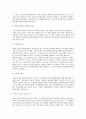 기업공시제도 전반에 대한 법적 연구 3페이지
