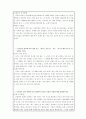 인턴 자소서 2페이지