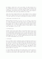 인터넷 상에서의 저작권 보호 전반에 대한 연구 5페이지