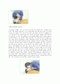 심폐소생술 5페이지