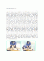 심폐소생술 6페이지