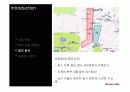 [PPT] 초콜릿 카페 창업 계획서 - 삼청동  6페이지