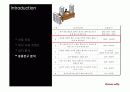 [PPT] 초콜릿 카페 창업 계획서 - 삼청동  7페이지