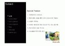 [PPT] 초콜릿 카페 창업 계획서 - 삼청동  9페이지