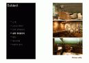 [PPT] 초콜릿 카페 창업 계획서 - 삼청동  14페이지